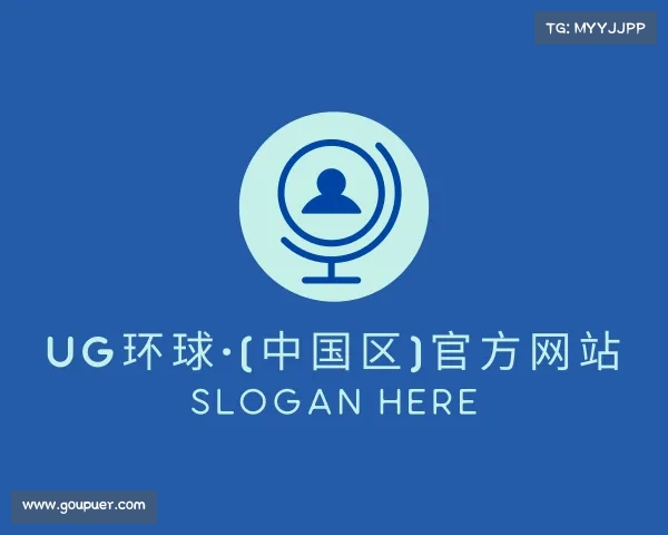 手机版UG环球·(中国区)官方网站